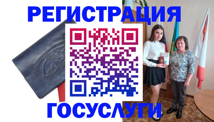 прописка регистрация в Сарапуле
