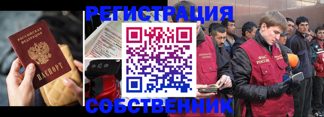 прописка для военкомата в Сарапуле